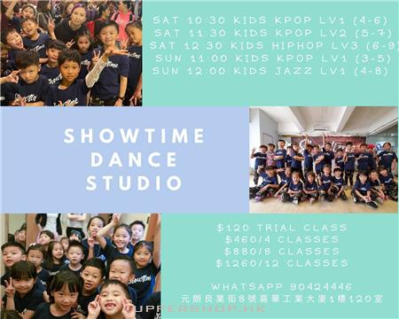 Showtime Dance Studio 商舖圖片1