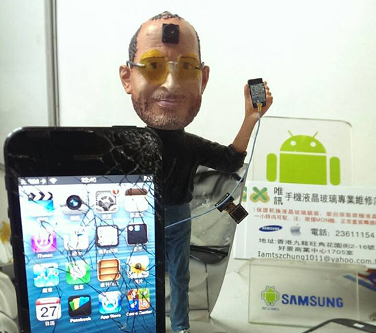 維修手機